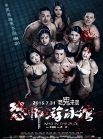 国产亚洲视频在线观看